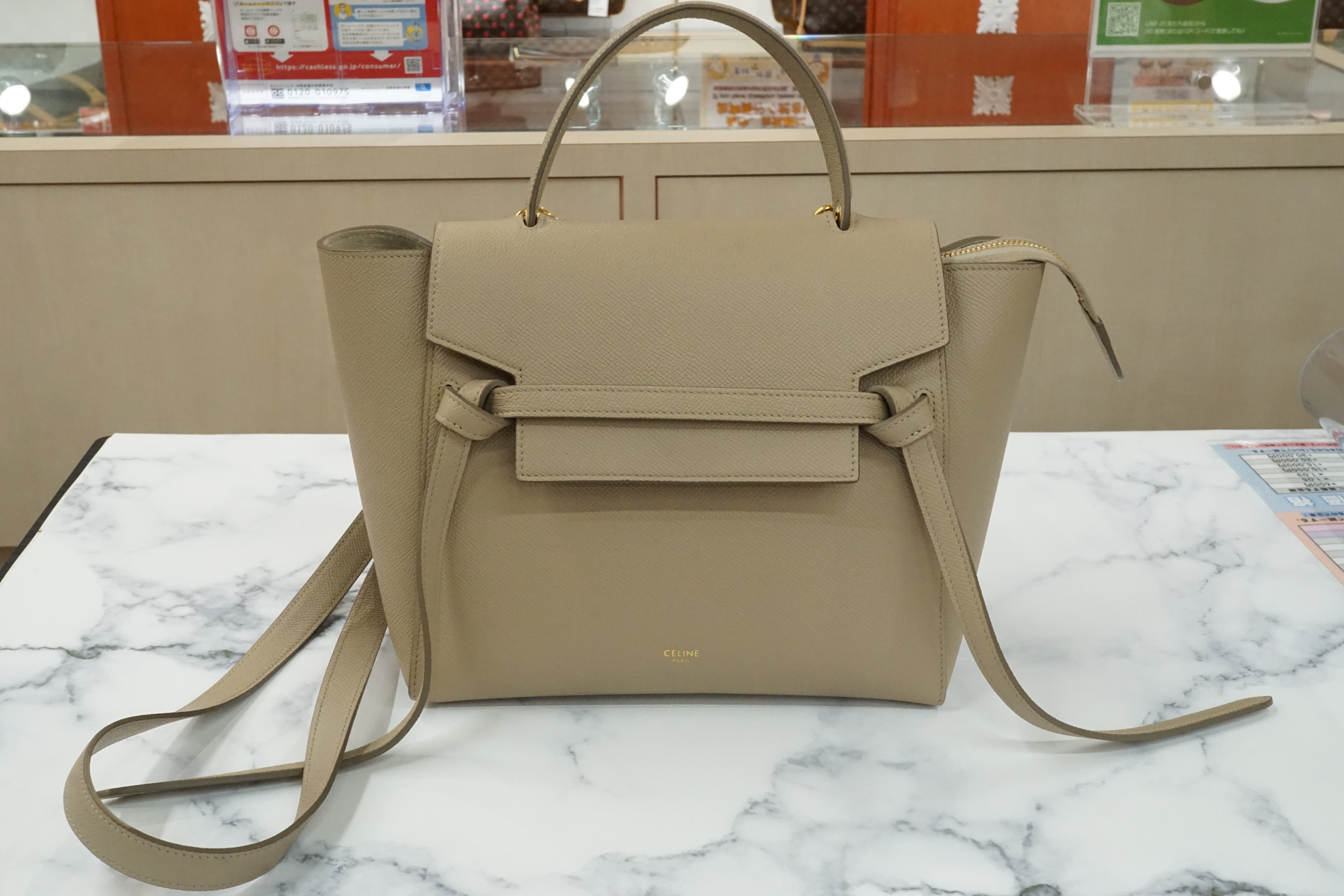 充実の品 CELINE セリーヌ ベルトバッグナノ gentech.az