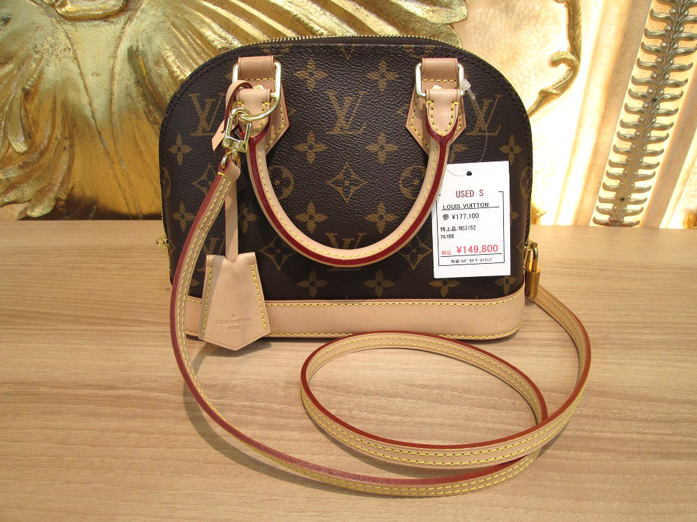 LOUIS VUITTON アルマBB_モノグラム_BRW/PVC/BRW+storksnapshots.com