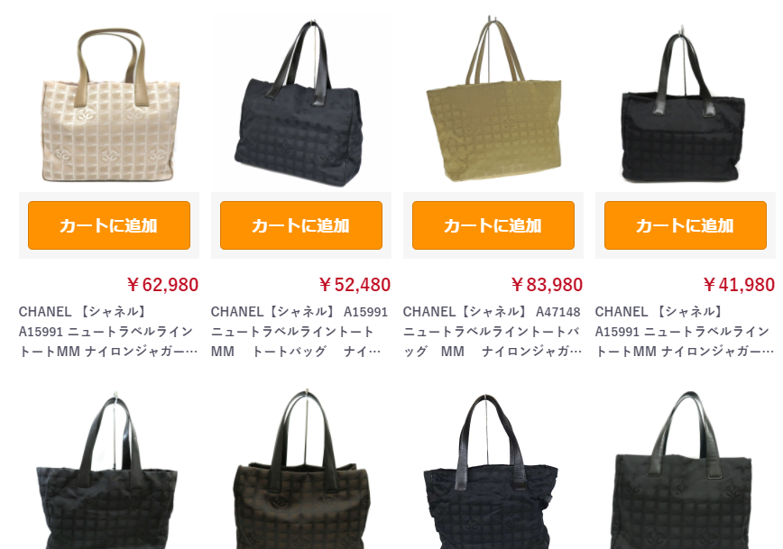 再入荷安い CHANEL - （専用）シャネル ニュートラベルライン トート