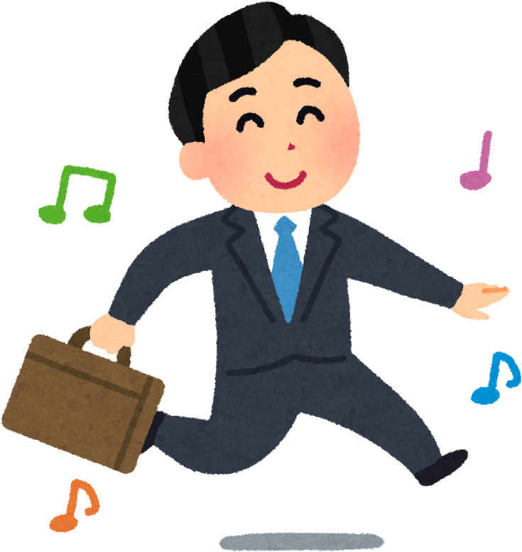 290 いらすとや Illustrator Woman スキップ イラスト 無料 公式 岐阜 愛知の質 ブランド品の買取 販売なら質屋かんてい局