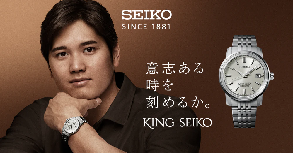 キングセイコー】2024年大谷翔平着用モデル「SDKA005」を紹介