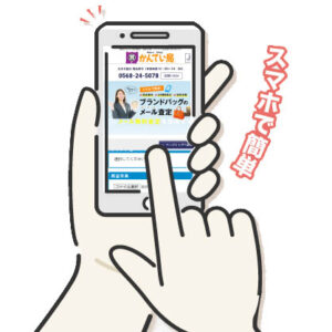 ノーブランドジュエリー 金 プラチナ どこで売る メール査定 買取 買取店 質屋 かんてい局 大垣店