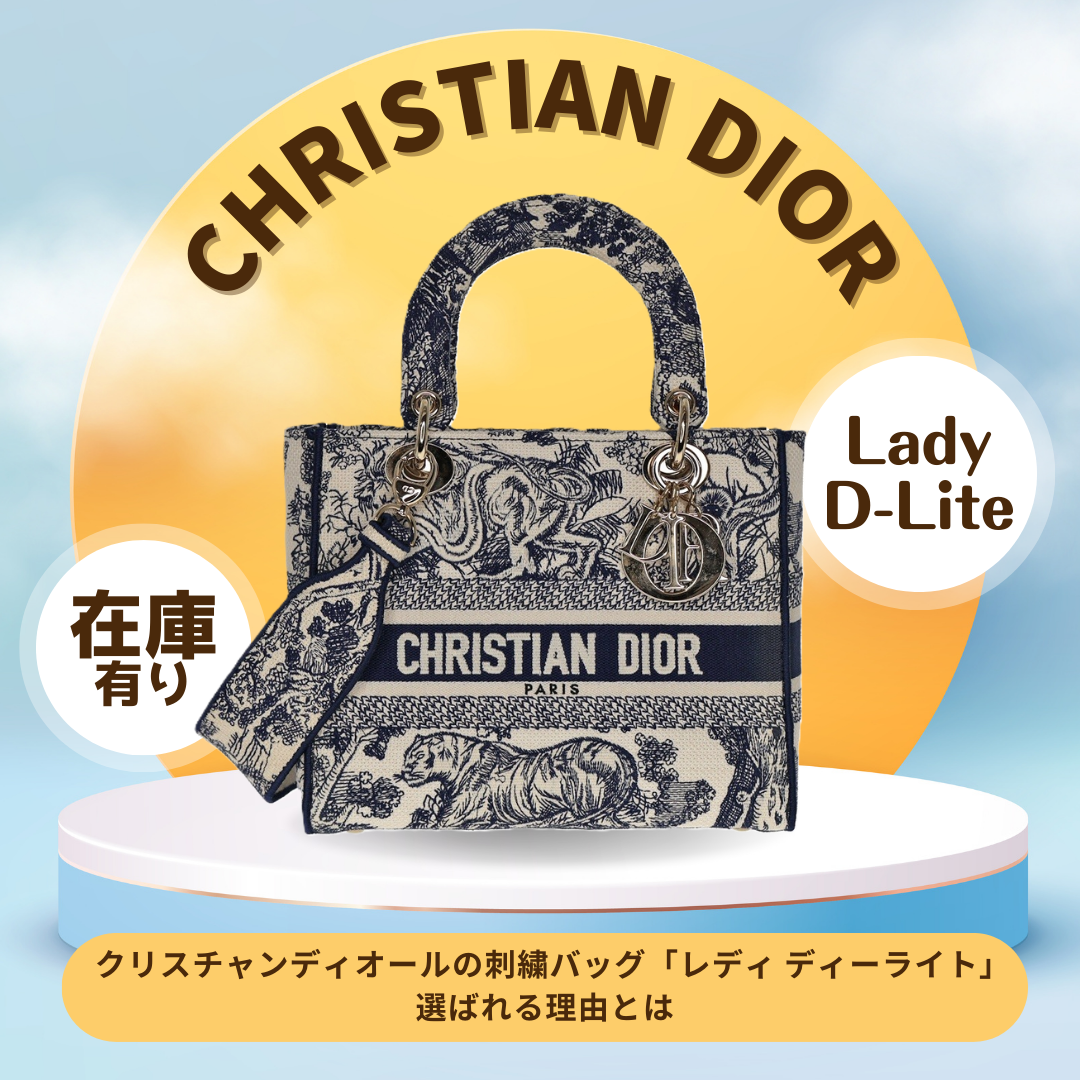 【未使用・タグ付き】クリスチャンディオール カシミヤ入り 羊革手袋 CDロゴ刺繍 クリスチャン・ディオール Christian Dior Toile de Jouy