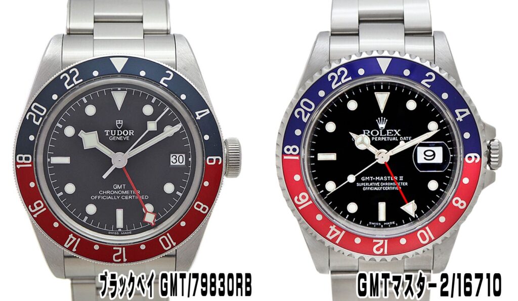 【在庫あり】TUDOR/チューダー ブラックベイGMT 79833MN の魅力と価格【大垣】